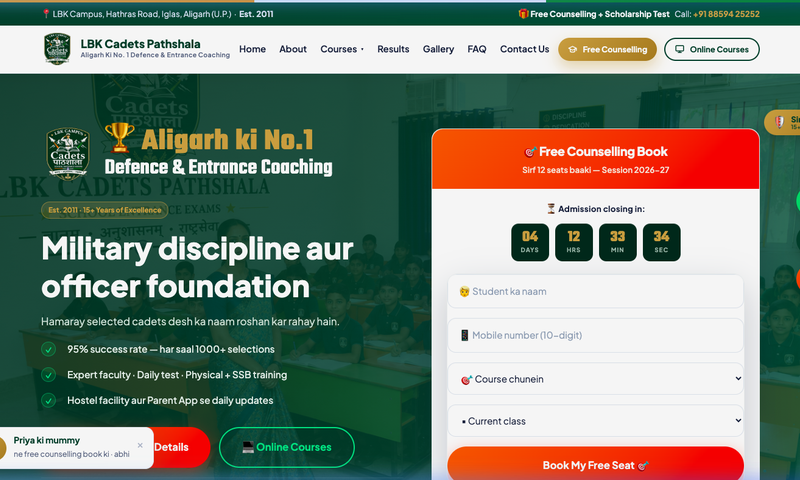 LBK Cadets Pathshala Online Entrance Coaching Portal