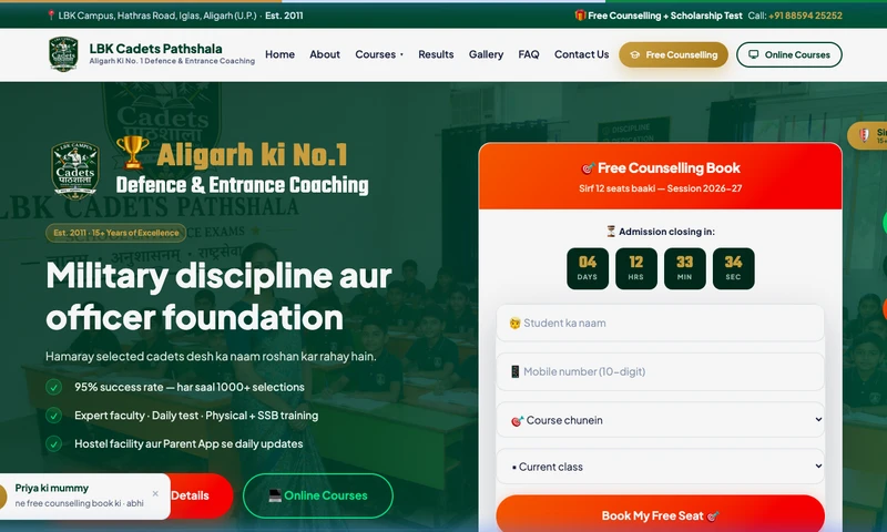 LBK Cadets Pathshala Online Entrance Coaching Portal